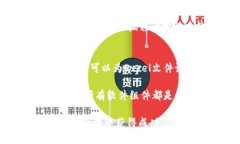 baiotiVBA与加密货币：如何