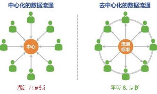 TP钱包担保机制详解:如何保障您的数字资产安全