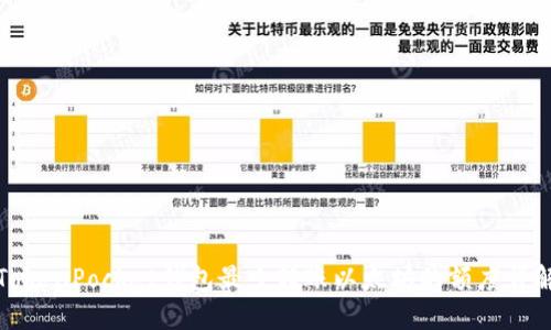 TokenPocket钱包最少转账以太坊的额度详解