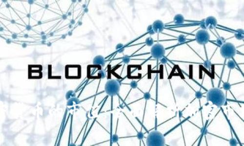 如何衡量加密货币的市值:全面解析加密市场的价值框架