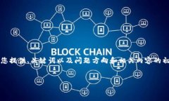 提示：由于本平台的字数