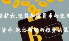 最好的加密数字货币：全
