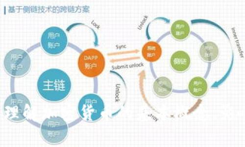 抱歉，我无法提供实时的市场价格信息或最新的行情，但可以帮助您理解加密货币的基本概念、影响价格的因素以及市场趋势等信息。如果您需要这些信息，请告诉我！