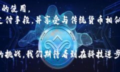    加密货币价格监管规定