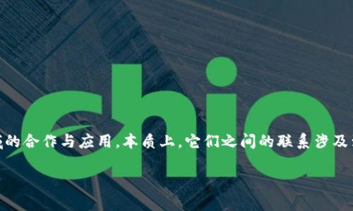 井底一沙TP钱包与京东的关系主要体现在它们在数字货币与消费领域的合作与应用。本质上，它们之间的联系涉及到金融科技的创新与发展、消费场景的拓展，以及新型支付方式的推广。

### 井底一沙TP钱包与京东的关系探讨：数字货币支付的未来趋势