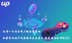 思考一个符合用户搜索需