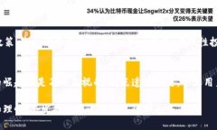 要在“加密货币”和“微