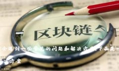在处理有关TP钱包官网下载