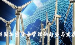 未来5年内韩国加密货币管