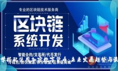 如何科学搭配使用加密数
