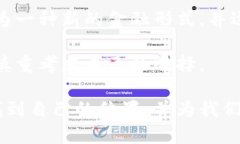 加密货币是一种数字货币