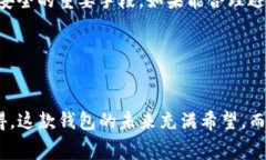   TP钱包未来的发展趋势与