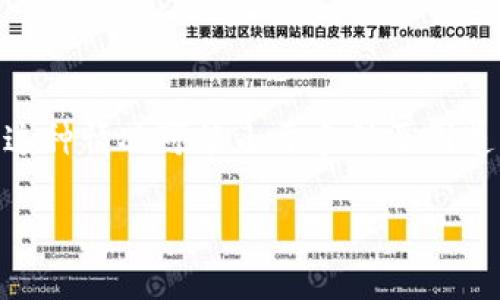在使用TokenPocket钱包时，遇到秘钥不匹配的情况可能会让用户感到焦虑和不安。秘钥匹配问题通常意味着您输入的助记词或私钥与钱包中存储的内容不一致。这种情况可能由于多种原因造成，比如拼写错误、复制时遗漏部分字符等。别担心，下面我将详细介绍如何解决TokenPocket秘钥不匹配的问题，并提供一些实用的建议来确保您的数字资产安全。

### TokenPocket秘钥不匹配的解决策略与预防措施