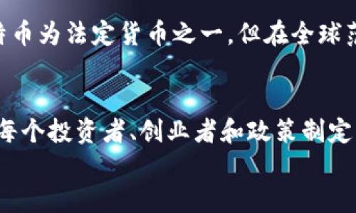 monitoring比特币与加密数字货币的关系：未来发展趋势与影响/monitoring

比特币, 加密数字货币, 区块链技术, 数字经济/guanjianci

引言
在这个瞬息万变的数字时代，传统金融体系已经开始渐渐被新兴的数字经济所影响。比特币作为第一个加密数字货币，不仅引领了整个行业的发展，还在众多投资者和技术爱好者中形成了广泛的影响力。真心觉得，比特币的诞生不仅是一场技术创新，更是社会经济变革的一部分。

比特币的历史与演变
比特币于2009年由一位化名为中本聪的匿名人士发明，其背后的理念是实现去中心化的货币交易。相比于传统货币，加密货币的出现无疑是一次革命性的创新，因为它旨在移除中介，让用户更加独立地进行交易。在比特币问世后的十多年里，加密数字货币市场经历了快速发展，除了比特币之外，还涌现出以太坊、瑞波币等数百种其他加密货币。

加密数字货币的定义和分类
加密数字货币，也称为加密货币，是利用加密技术来保障交易安全、控制新单位产生的数字形式的货币。它们一般基于区块链技术，这种去中心化的账本系统使得每一笔交易都可以被公开验证，增强了金融交易的透明性和安全性。
加密数字货币可以分为几类：比特币及其衍生物（如比特币现金、比特币黄金）、以太坊及其基于智能合约的平台币、稳定币（如USDT、USDC）等。每一种货币都有其特殊功能和目的，为用户提供了多元的选择。

比特币在加密数字货币中的领军地位
比特币自诞生以来，其市值始终占据整个加密市场的一半以上，成为市场的风向标。有点遗憾的是，虽然很多人认为比特币的实际应用还有待增强，但它仍然讲述着价值存储的故事。比特币被广泛视为“数字黄金”，其稀缺性和防通胀的特性吸引了无数投资者。
此外，比特币不仅是一种投资工具，它的底层技术——区块链，也正被许多行业广泛采用，推动着金融科技的进一步发展。越来越多的商家开始接受比特币支付，虽然目前尚未普及，但未来无疑是充满希望的。

加密数字货币市场的机遇与挑战
尽管加密数字货币的前景光明，但市场依然面临许多挑战。例如，监管政策的不确定性、技术的安全隐患以及市场的极度波动性等，都使得许多潜在投资者对加密货币的未来发展保持审慎态度。
在这样的市场环境下，如何保持理智的投资策略成为了每个投资者必须面对的课题。其实，有点遗憾的是，尽管市场波动很大，但从长远来看，技术的创新与应用将不断推动这一行业的发展。

未来趋势：比特币和加密数字货币的前景
让我们展望一下未来，加密数字货币将如何在全球经济中占据一席之地。随着越来越多的企业和金融机构开始关注比特币及其衍生物，预示着这一市场将进一步走向成熟。未来可能会出现更多基于智能合约的项目，提供更为复杂的金融工具。
此外，随着技术的不断改进，交易速度和安全性将持续提升。也许在不久的将来，我们可以看到更为广泛的采用场景，比如在跨境支付、资产管理及金融衍生品方面的应用，这将大大推动数字经济的进步，正如许多专家所预测的那样。

常见问题解答

问题一：比特币和其他加密货币有什么区别？
比特币之所以成为加密货币的领头羊，实际上和它的设计理念，以及早期的市场占领起着密切的关系。其他加密货币在许多方面与比特币有所不同，比如以太坊引入了智能合约，使得去中心化应用的开发成为可能。而一些稳定币则试图在加密货币的波动性与现实货币的稳定性之间找到一个平衡。有点遗憾的是，目前市场上仍缺乏一种能像比特币一样得到广泛认可的加密货币。

问题二：比特币是否能完全取代传统货币？
虽然我们无法明确地预测未来，但可以肯定的是，比特币和其他加密数字货币在一些场景下确实展现了其优势，也许某些国家会把它作为法定货币。例如，萨尔瓦多就宣布比特币为法定货币之一，但在全球范围内全面取代传统货币仍是一个巨大的挑战，真心觉得，加密货币与传统货币之间更可能是相辅相成的关系。

结论
综上所述，比特币不仅是加密数字货币生态系统的核心，更在金融市场中扮演了重要的角色。未来，加密货币行业的发展将为全球经济带来无限可能，如何利用这一机会，将是每个投资者、创业者和政策制定者需要深思熟虑的问题。
让我们共同期待比特币及其他加密数字货币在未来的发展，相信它们不仅将会改变个人的财务管理方式，也能在更广泛的层面上推动社会的进步与发展！