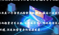 在中国，加密货币的炒作