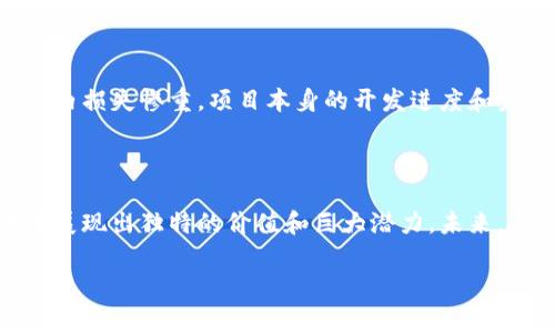 加密货币令牌（Token）是区块链技术中的一个重要概念，它们可以被视为在特定区块链网络上发行的数字资产。加密货币令牌通常使用智能合约创建，这使得它们能够代表某种资产或工具。下面将详细介绍加密货币令牌的定义、分类、功能及其在未来的发展趋势。 

### 什么是加密货币令牌？

加密货币令牌指的是在区块链平台上发行的数字资产，它们不仅限于交易功能，还可以实现多种用途，如代表股权、公益捐赠、投票权等。与传统的加密货币如比特币和以太坊不同，令牌通常存在于已有的区块链网络上，如以太坊、波场等，而不是自身独立的区块链。 

### 加密货币令牌的分类

1. 功能型令牌（Utility Tokens）
功能型令牌是指在特定平台或生态系统中使用的令牌，常常用于支付服务费。比如，以太坊网络上的“以太”（Ether）就是一种功能型令牌，用户可以在平台上使用以太支付交易费用。

2. 证券型令牌（Security Tokens）
证券型令牌通常与现实世界的资产挂钩，如股票或债券，代表对某种资源的权益。这些令牌受到法律的监管，常常需要遵循KYC（了解你的客户）和AML（反洗钱）等合规法规。

3. 稳定币（Stablecoins）
稳定币是一种与某种外部资产（如法币或商品）挂钩的令牌，旨在减少加密货币领域的波动性。例如，Tether（USDT）是一种与美元挂钩的稳定币，用于提供交易保障。

4. 收藏型令牌（Collectible Tokens）
收藏型令牌是指具有独特性和稀缺性的数字资产，通常用于区块链游戏或数字艺术品的交易。例如，CryptoKitties是一款基于以太坊的区块链游戏，玩家可以拥有、繁殖和交易独特的虚拟小猫。

### 加密货币令牌的功能

1. 交易媒介
加密货币令牌可以作为交易的媒介，方便用户在特定平台上进行各类交易。在去中心化金融（DeFi）领域，令牌的使用正变得越来越普遍，为用户提供了更多的灵活性与机会。

2. 提供投票权
许多区块链项目会使令牌持有者拥有投票权，这代表他们在项目治理中的意见和权利。例如，以太坊的治理协议鼓励持有者对协议的改变进行投票，从而让社区成员直接参与到项目的发展中。

3. 激励机制
一些项目通过发行令牌来激励用户参与平台的使用。例如，用户可以通过参与平台活动、提供流动性等方式获取令牌作为奖励，以此提升生态系统的活跃度和用户粘性。

### 加密货币令牌的未来趋势

随着区块链技术的不断演进，关于加密货币令牌的未来发展方向也变得愈发清晰。

1. 去中心化金融（DeFi）兴起
DeFi项目将成为令牌使用的重要场景之一，令牌的流动性和功能不断得到扩展，让更多的用户和投资者加入其中。DeFi将进一步推动金融服务的去中心化进程，让更多人享受到金融科技的便利。

2. NFT的普及
非同质化代币（NFT）将进一步推动数字艺术、游戏和虚拟资产的经济发展。收藏型令牌的市场将继续扩大，以当天然艺术品和稀有收藏品的形式，使得数字资产的价值得到更好的体现。

3. 监管合规越来越重要
随着市场的发展，政府对加密货币的监管政策也将不断完善，证券类令牌的合规问题将更加突出。开发者和投资者都需要充分了解法规的变化，以便在合规的基础上进行项目开发和投资。

4. 可持续性与绿色发展
随着全球对环保的重视，加密货币开发将愈加趋向绿色与可持续发展。目前，许多新兴的平台正在开发低能耗的共识机制，以推动生态友好的加密货币生态。

### 可能相关的问题

#### 问题1：如何选择适合自己的加密货币令牌？

在选择加密货币令牌时，用户应关注项目的白皮书、开发团队、社区活动及其背后的技术实现。例如，用户可以通过参与社区讨论、关注开发进展来评估该项目的潜力。同时，务必谨慎评估风险，投资前应做足功课，了解市场动向，只有这样，才能找到适合自己的令牌，避免损失。

#### 问题2：加密货币令牌的投资风险有哪些？

加密货币令牌的投资风险主要包括价格波动风险、项目风险和合规风险等。由于加密货币市场的不稳定性，价格可能会剧烈波动，导致投资者在短时间内损失惨重。项目本身的开发进度和未来市场潜力也是影响令牌价值的重要因素，因此密切关注项目的动态相当重要。此外，随着监管政策的不断变化，可能会对未来的投资回报产生影响。

### 总结

加密货币令牌作为区块链技术的重要组成部分，正在快速发展并逐渐深入日常生活。无论是作为支付手段、投票权还是激励机制，令牌都在不同场景中展现出独特的价值和巨大潜力。未来，其发展趋势将为我们带来更多的机会和挑战，投资者和用户需紧跟时代步伐，充分研究市场动态，以便更好地把握这一波数字资产的浪潮。

希望这些内容能为你带来启发！如果您对加密货币令牌还有其他疑惑或想法，真心希望能得到您的反馈，未来的加密市场一定会让我们更加期待！