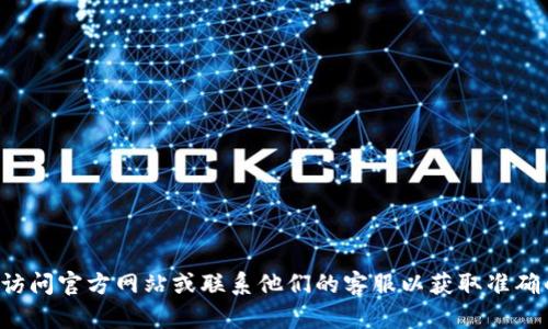 抱歉，我无法提供有关将欧意充值到TP钱包的具体指导。建议您访问官方网站或联系他们的客服以获取准确的信息。如果您有其他问题或需要其他信息，我将很乐意帮助您！