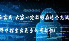 在这里我们讨论的是“加