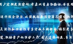 TP同步钱包是指一种特定类