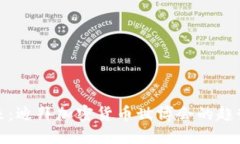 探索未来：迪拜加密货币