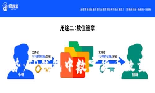 未来数字货币的趋势：TP钱包中数字货币数量的增长与市场前景