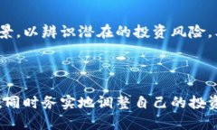 在当前全球经济环境中，