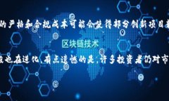 纽约对加密货币的看法已