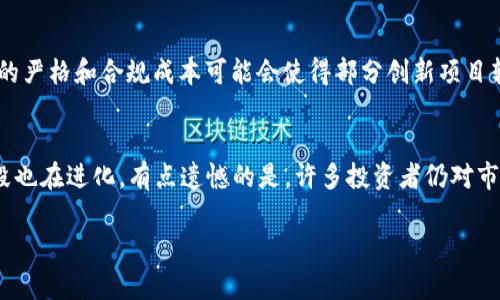 纽约对加密货币的看法已经随着时间的推移而不断演变。在最初，加密货币作为一种全新的金融工具引起了极大的兴趣和关注，但也伴随着监管的不确定性和市场波动的风险。以下是对纽约在加密货币领域的一些关键看法和发展趋势的详细分析。

1. 法规的演变
纽约州在加密货币的监管方面相对较为严格，尤其是在2015年推出的