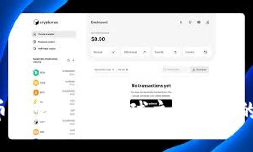 2023年加密货币监管趋势：全球主要国家的政策发展与展望