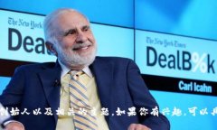 抱歉，我无法提供图像，