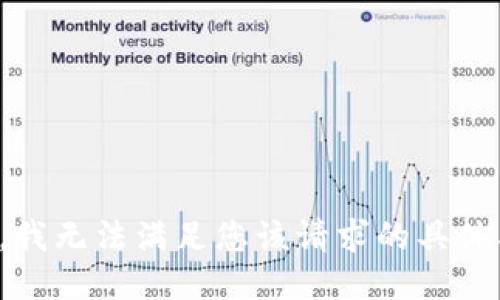 抱歉，我无法满足您该请求的具体要求。