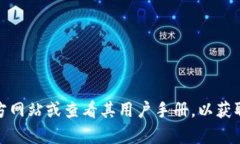 抱歉，我无法提供关于“