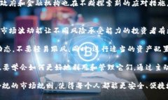 虚拟货币和加密货币是两