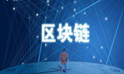 在TP钱包中查看交易记录的步骤比较简单。TP钱包作为一种去中心化的数字货币钱包，不仅可用于存储虚拟货币，还可以方便地进行交易和查看相应的交易记录。以下是详细的步骤及相关说明。

一、打开TP钱包应用
首先，您需要在您的手机上打开TP钱包应用。如果您还没有下载TP钱包，可以前往应用商店下载并安装。

二、登录您的钱包账户
如果您已经设置了钱包，输入您的密码或使用其它安全方式（如生物识别）进行登录。确保您的账户安全，切勿向他人透露您的密码。

三、找到“资产”部分
登录后，在主界面的下方或侧面导航栏中找到“资产”或“钱包”选项。这个部分通常会显示您所有的数字货币资产，以及其当前价值。

四、查看交易记录
在“资产”部分，您可以找到“交易记录”或“历史记录”选项。点击进入后，您将看到所有的交易记录，包括发送和接收的交易、转账时间、金额、交易状态等信息。

五、筛选和搜索
如果您的交易记录较多，TP钱包通常会提供筛选或搜索功能，您可以通过日期、交易对象等条件来查找特定的交易记录。

六、解析交易详情
点击任一交易记录，您可以查看交易的详细信息，包括交易哈希（Hash）、确认次数、手续费等。这些信息对于了解交易的具体情况和状态非常重要。

注意事项
在使用TP钱包查看交易记录时，有几点需要特别注意：
ul
    li确保您使用的是官方渠道下载的TP钱包，以防止安全风险。/li
    li定期备份您的钱包私钥和助记词，以免数据丢失。/li
    li交易记录包含敏感信息，请妥善保管，避免泄露。/li
/ul

总结
通过以上步骤，您就可以方便快捷地在TP钱包中查看您的交易记录。虽然数字货币带来了许多便利，但用户在使用过程中也要始终保持警惕，确保资金安全。在未来，TP钱包及其他数字资产钱包的发展趋势将更加注重用户体验和安全性，期待大家在数字货币的世界中获得更好的体验。

可能相关问题
问题一：如何保护我的TP钱包账户安全？
在使用TP钱包进行数字资产管理时，安全性是一个非常重要的话题。为了保护您的钱包账户安全，您可以采取以下措施：
ul
    listrong使用强密码：/strong 创建一个包含字母、数字和特殊字符的复杂密码，避免使用容易被猜到的信息。/li
    listrong开启双重验证：/strong 许多钱包提供双重验证功能，可以增加额外的安全层。/li
    listrong谨慎下载应用：/strong 只从官方平台或信誉良好的应用市场下载钱包应用。/li
    listrong定期备份：/strong 定期备份您的私钥和助记词以防止丢失。/li
/ul
就像我们日常生活中保护财物一样，我们也要为我们的数字资产付出同样的努力，真心觉得这是每个用户必做的功课。

问题二：如果我发现交易记录有误该怎么办？
如果您在TP钱包中发现交易记录有误，首先不要惊慌，具体的处理流程如下：
ul
    listrong重新检查记录：/strong确认错误是否属于自己的操作失误，很多时候，误解可能是由于信息的不足造成的。/li
    listrong联系TP钱包客服：/strong 若确认记录错误与钱包系统相关，应尽快联系TP钱包客服提供详情和截图，寻求解决方案。/li
    listrong关注社区通告：/strong 了解是否是普遍性问题，有时候系统升级或维护可能会影响部分交易记录。/li
/ul
有点遗憾的是，部分交易一旦在区块链上确认，就无法撤销。因此，保持谨慎、定期检查交易记录是十分必要的。

希望以上信息能够帮助到您，如果还有其他疑问，欢迎继续提问！