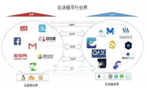 加密货币的利与弊：未来发展及趋势分析