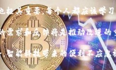 在探讨苹果商店的TP钱包安