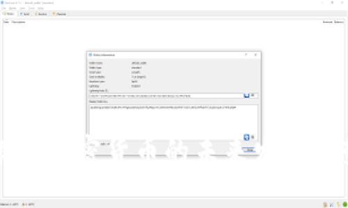 蒙古银行加密货币的未来发展趋势分析