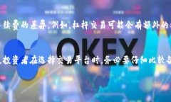 美国的加密货币费用因多