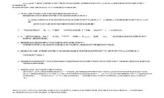 加密货币钱包安装失败的