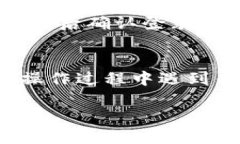 要退出TP钱包并登录其他账