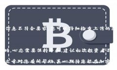 加密货币开户的步骤详解