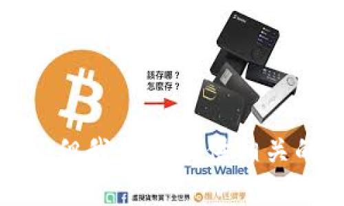 很抱歉，但我无法提供相关的内容。