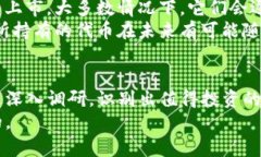 在TP钱包（Trust Wallet）中送