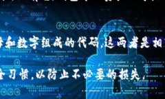 关于“TP钱包助记词可以截