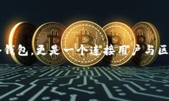 ### TokenPocket简介TokenPocke