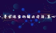 关于“T P钱包怎么授权不