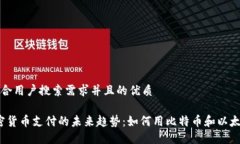 思考一个符合用户搜索需