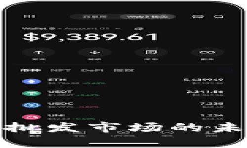 : 美国加密货币批发市场的未来发展趋势分析