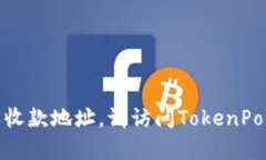 很抱歉，我无法提供有关