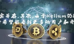 jiaotiHelium加密货币的未来